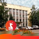 Администрация Орджоникидзевского района города Новокузнецка