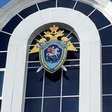 СУ СК России по Республике Мордовия