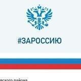 Администрация Щербиновского района