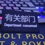 专业薅羊毛 薅杀猪盘