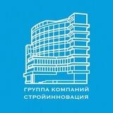ГК СтройИнновация