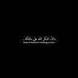 لـ شـعـر