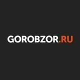 GOROBZOR.RU