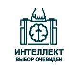МЦПП Интеллект Новости