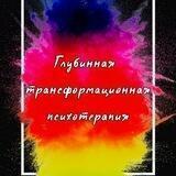 Психотерапия для мусульман