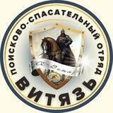 ПСО "ВИТЯЗЬ"