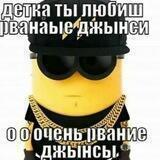 токито пиздюшонок