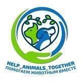 @Help_animals_together