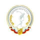 ПРОФСПОРТТУР РФ