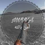 𝑚𝑣𝑣𝑣𝑎 | آمن بالله