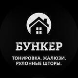 Bunker