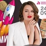 Настя про ВБ 🚀