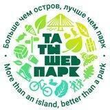 Татышев-парк