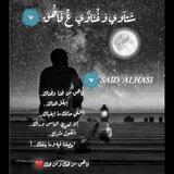 شــ͢ـتاوُي وُغـــناوُي ع فــاهقٰ