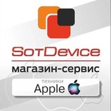 SotDevice - Apple Store 🍏