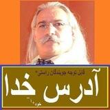 محفل کلو ها