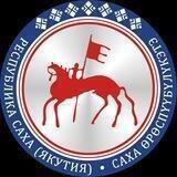 Минпред Якутии