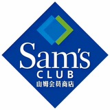 山姆微信超市
