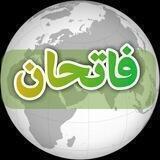 FATEHAN