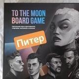 Ttm Board Game Питер