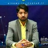 مهندس شکوهیان راد