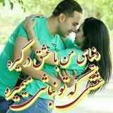 ؏ـ➬‌۪ٜ۪ٜ۪ٜ۪ٜ۪ؔٛٚؔ‌َ۪ٜ۪ؔٛٚؔشق ცنهـــــــآیتــــــــ ༼مرڪز مـــآییم شـ؏ـبه زیادِ🌱𝄞᭄༘𐫱