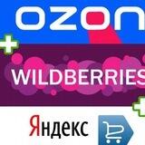 Кэшбэк за отзыв WB Ozon выкупы Акции