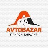 АВТО ПРИГОН ДНР/ЛНР ИЗ РФ