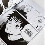 watashi