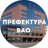 ВАО чат