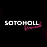 SOTOHOLL | айфоны Воронеж IPhone
