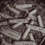 بُــعـد
