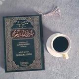 فتاة رسالية💎🌹🍃🍂