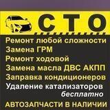 AvtoCar