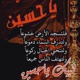 أن྄༹صاིرٰ اིلཻمຼهدّي᪸᪰ ³¹³ ♡~ ،💔