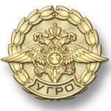 Опер пишет...
