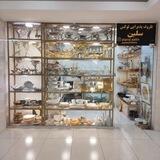تولید و پخش ظروف پذیرایی لوکس سلین