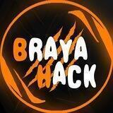 BRAYA HACK مناقشة