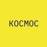 ЖК «Космос» | квартиры в Рязани