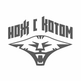 "Нож с Котом"|Ножи