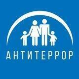 Антитеррор Приморья