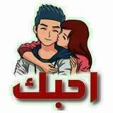 نافذة حُب 💌