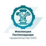 Гостехнадзор
