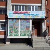 Malyshkimalchishki мим