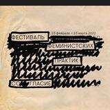 Межа. Mezha_poetry