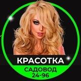 КрасотА Женская Одежда ТК Садовод 24 96 | 24 94