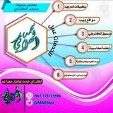 برمجة , هكر أخلاقي , امن معلوماتي , امن سيبراني ; تطبيقات ; كتب تقنية