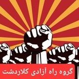 raheazadi2022