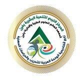 المركز الليبي لتنمية البشرية - يفرن التابع لاكاديمية الوحدة العربية للتدريب والدراسات المهنيةوالاتحاد العام للتدريب والتعليم