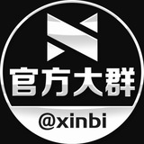 新币担保 官方群 @xinbi
